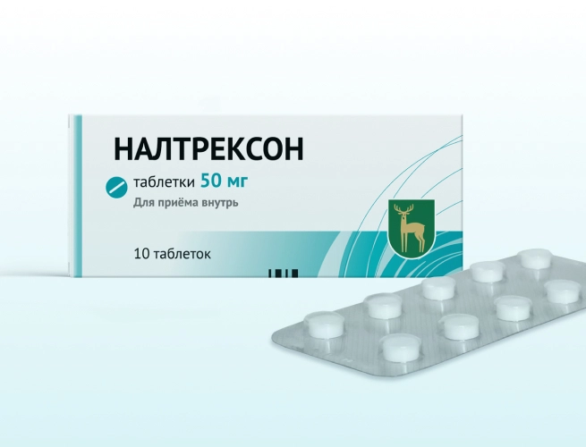Кодировка от алкоголизма Налтрексоном в Медногорске